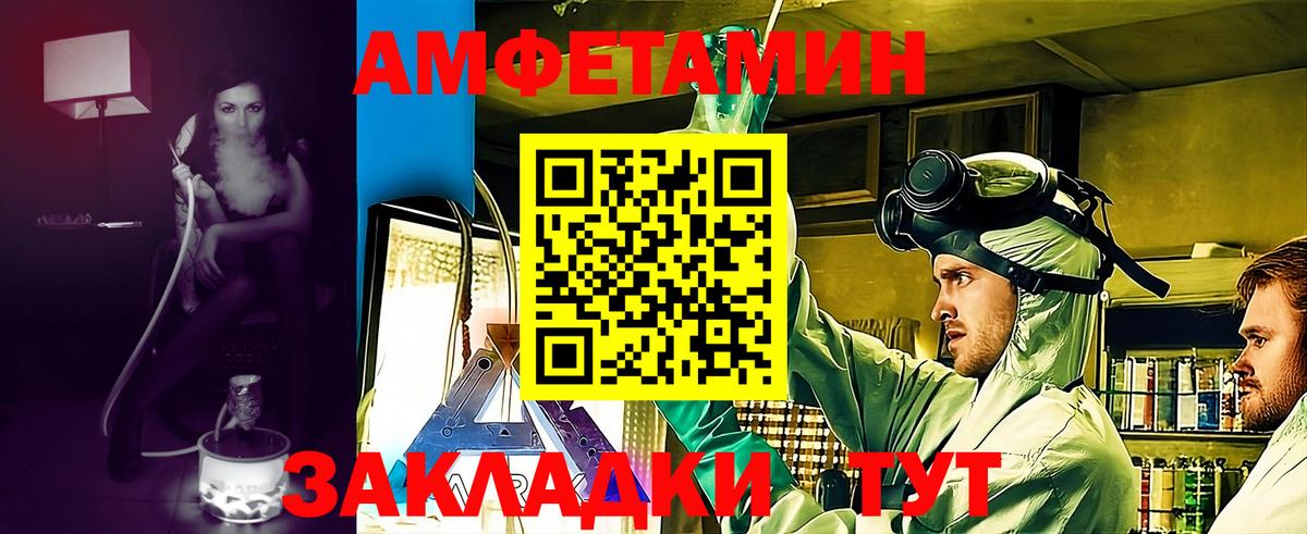 Amphetamine VHQ  АМФЕТАМИН  Благодарный 