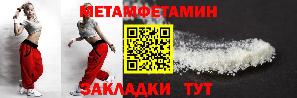 АМФЕТАМИН Premium Благодарный