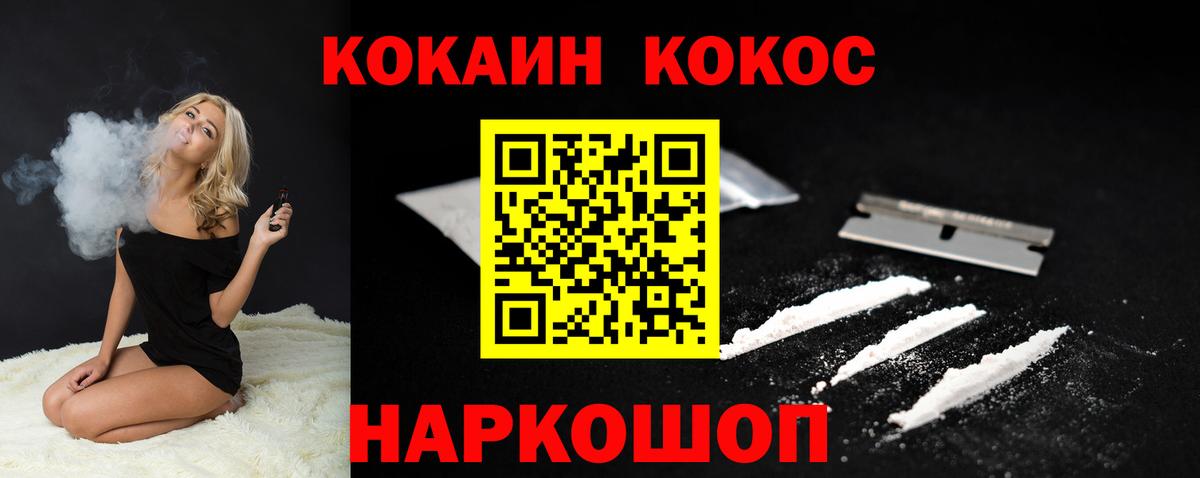 Благодарный  КОКАИН Боливия  Кокаин VHQ  как найти закладки  Вход с VPN  Cocaine 