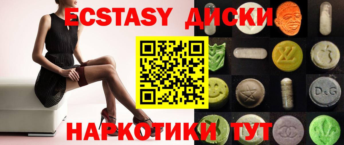 ЭКСТАЗИ Punisher Благодарный