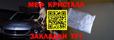 mix Анжеро-Судженск