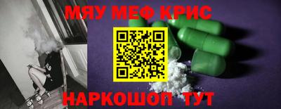 героин Анапа