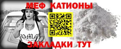 герыч Абакан