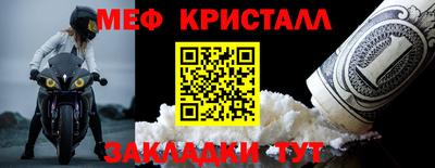 mix Анжеро-Судженск