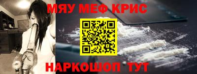 ALPHA PVP Ангарск