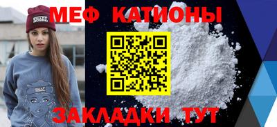 ALPHA PVP Ангарск