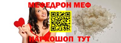 mix Анжеро-Судженск