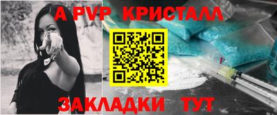mix Анжеро-Судженск