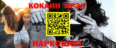 mix Анжеро-Судженск