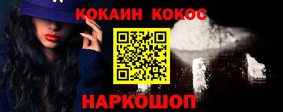 герыч Абакан