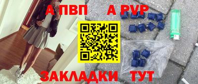 героин Анапа