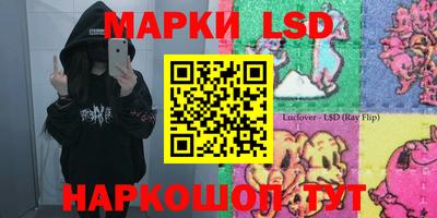 кокаин премиум Абинск