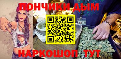 кокаин премиум Абинск