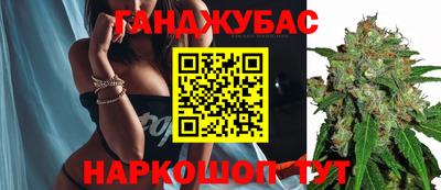 ALPHA PVP Ангарск