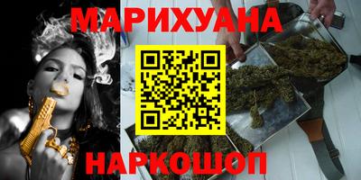 героин Анапа