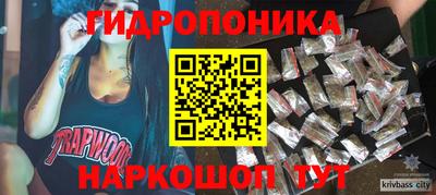 героин Анапа