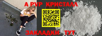 mix Анжеро-Судженск