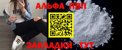 героин Анапа