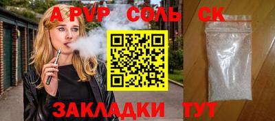 героин Анапа