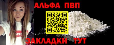 героин Анапа