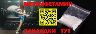 героин Анапа