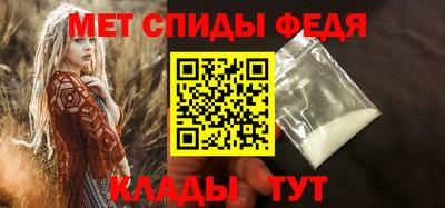 ALPHA PVP Ангарск