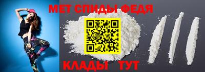 ALPHA PVP Ангарск