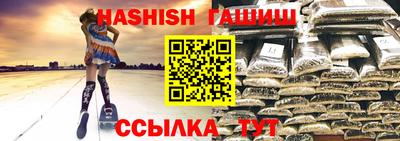 герыч Абакан