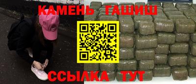 ALPHA PVP Ангарск