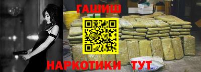 ALPHA PVP Ангарск