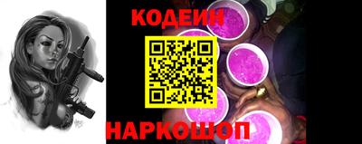 героин Анапа