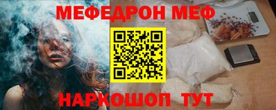 ALPHA PVP Ангарск