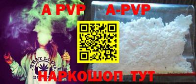героин Анапа