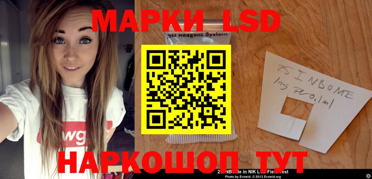 Лсд 25 экстази кислота  LSD-25 экстази ecstasy  Вход с VPN  Благодарный 