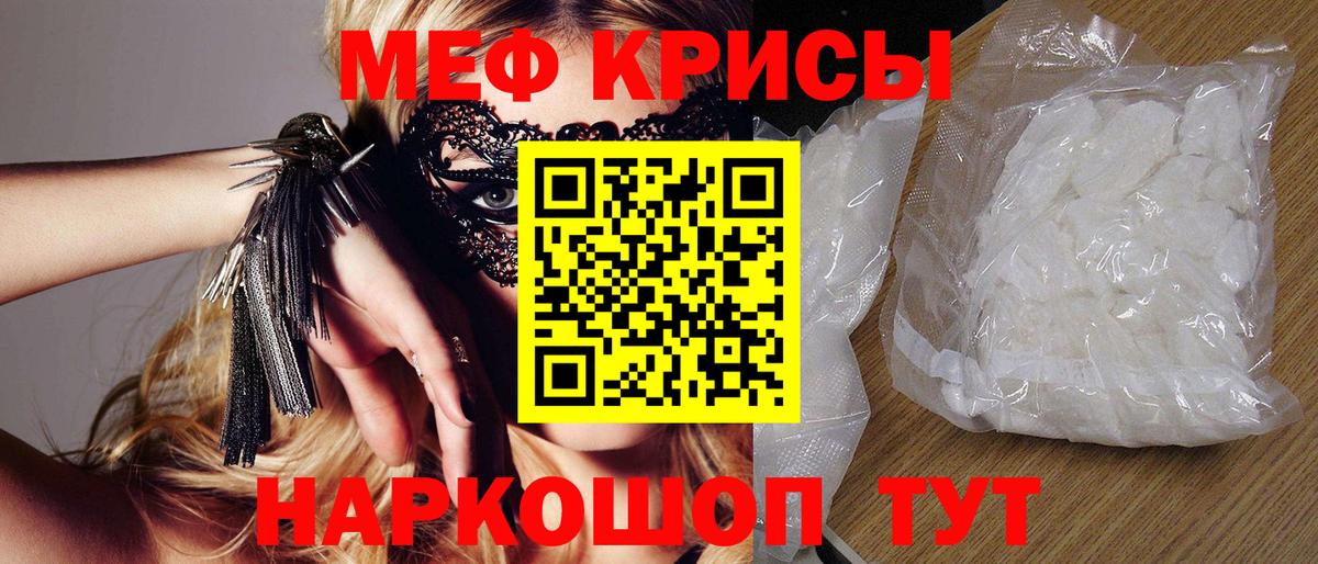 МЕФ  Благодарный