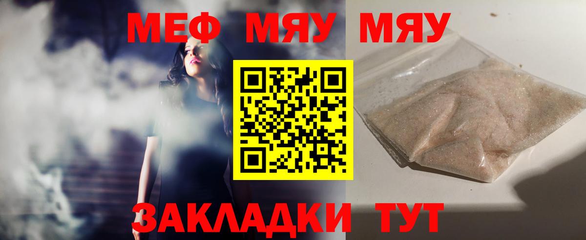 НБОМе Благодарный