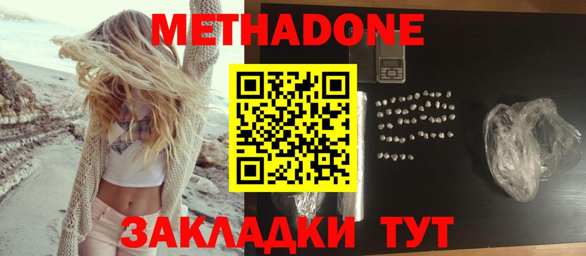 МДМА  Меф кристаллы  Канабис  МЕФ кристаллы  АМФ кристаллы  Благодарный  Гашиш  Гашиш 