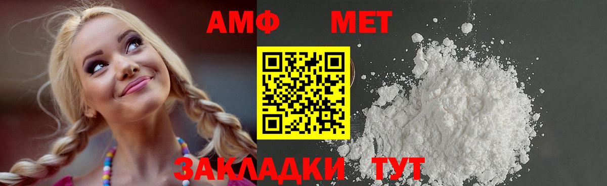 Метамфетамин витя Благодарный