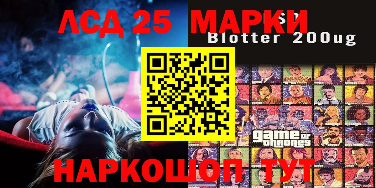 Наркотические марки 1500мкг  Марки N-bome  Благодарный 