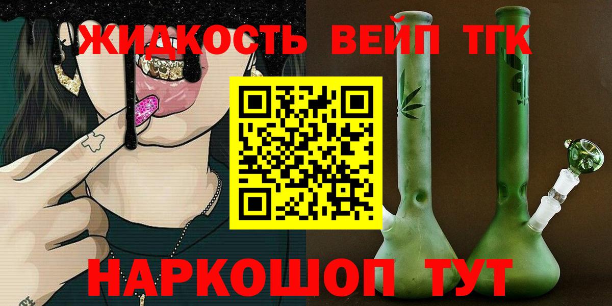Дистиллят ТГК Wax Благодарный