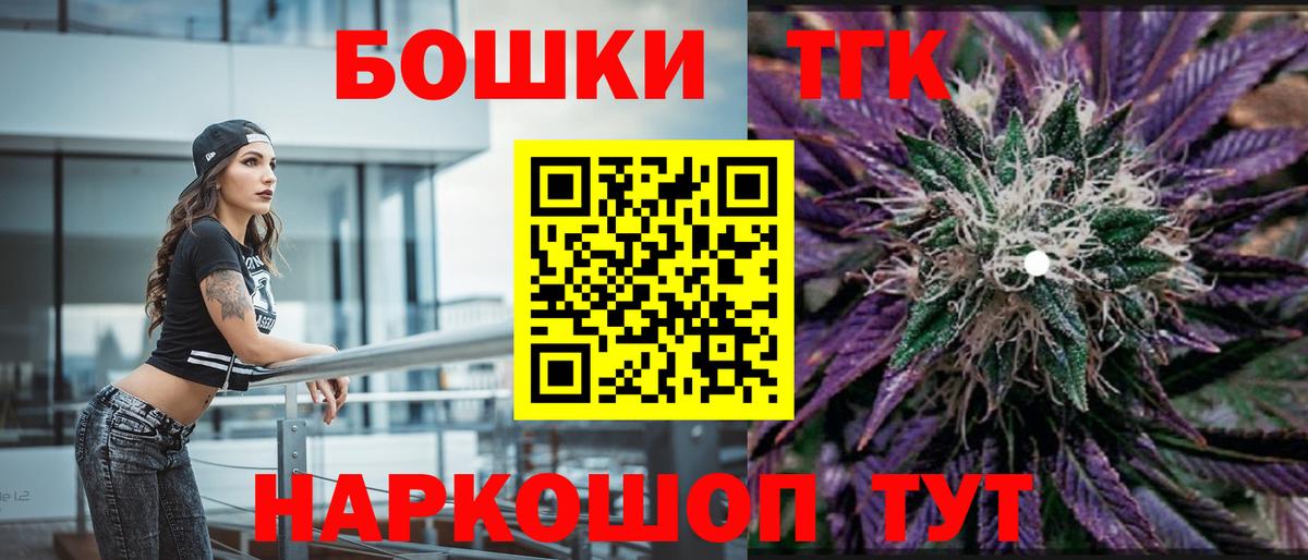 Шишки марихуана конопля Благодарный